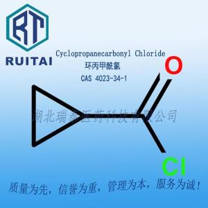 農(nóng)藥中間體生產(chǎn)廠家 批發(fā)商