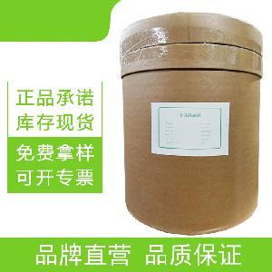 L-羥脯氨酸廠家生產廠家