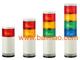 供應(yīng)派特萊lge系列大型led多層信號燈,供應(yīng)派特萊lge系列大型led多層信號燈生產(chǎn)廠家,供應(yīng)派特萊lge系列大型led多層信號燈價格