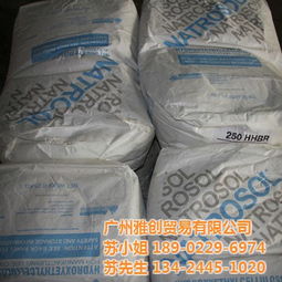 潮州高分子分散劑 雅創(chuàng),促銷 已認證 高分子分散劑