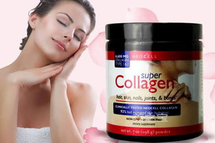 性價比超高的膠原蛋白品牌推薦